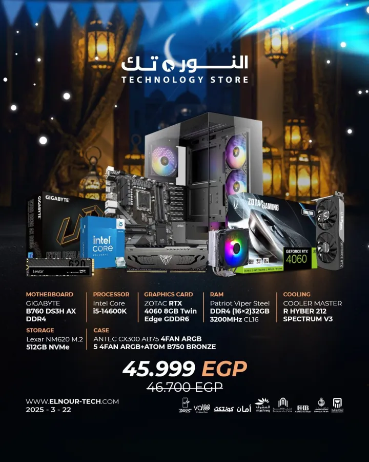 BUNDLE Intel Core i5-14600K + ZOTAC GAMING GeForce RTX 4060 8GB Twin Edge
