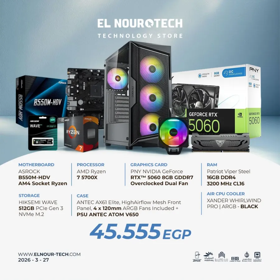 BUNDLE AMD Ryzen 7 5700X + PNY NVIDIA GeForce RTX™ 5060 8GB GDDR7