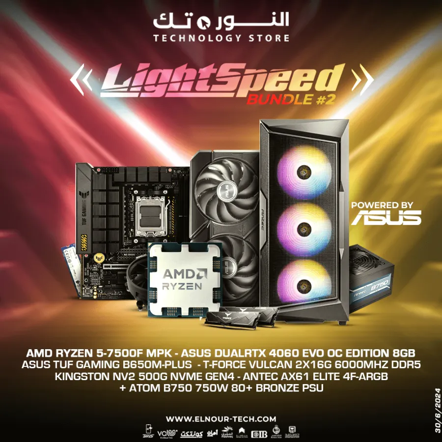 BUNDLE AMD Ryzen 5-7500F MPK + ASUS Dual RTX 4060 EVO OC Edition 8GB GDDR6