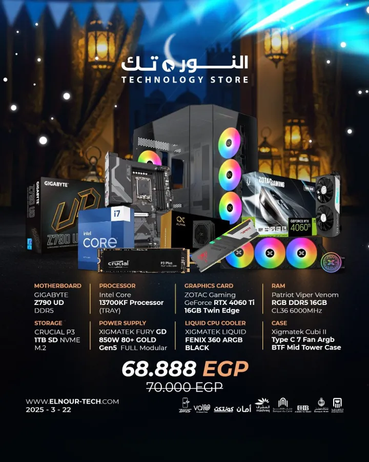 BUNDLE intel Core i7-13700KF + ZOTAC GAMING GeForce RTX 4060 Ti 16GB Twin Edge