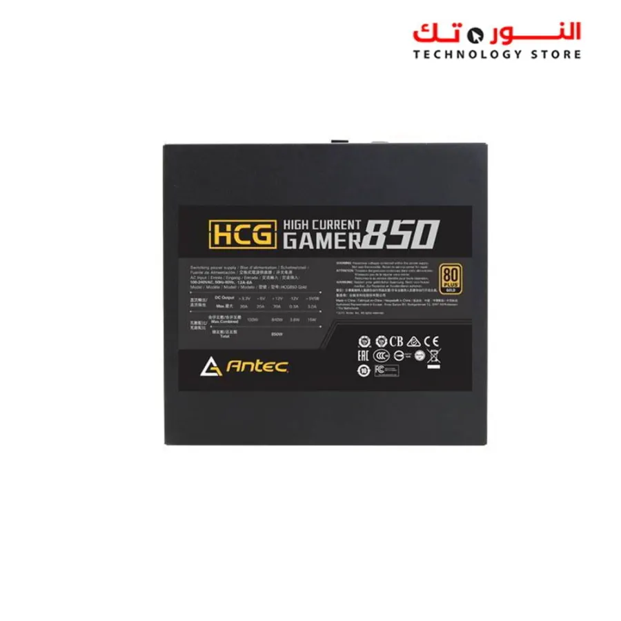 Antec HIGH CURRENT GAMER- HCG850 Gold Power Supply 850 Watts 80 Plus Gold