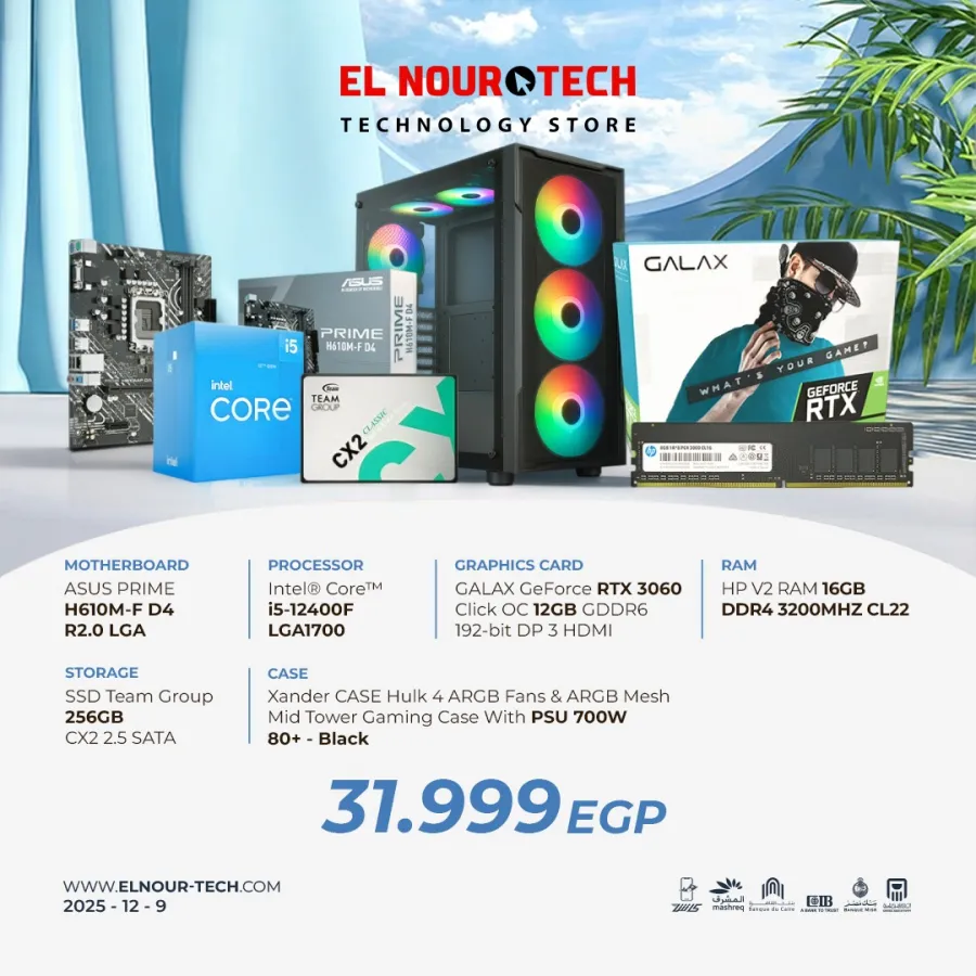 BUNDLE Intel Core i5-12400F BOX + GALAX GeForce RTX 3060 1-Click OC 12GB GDDR6