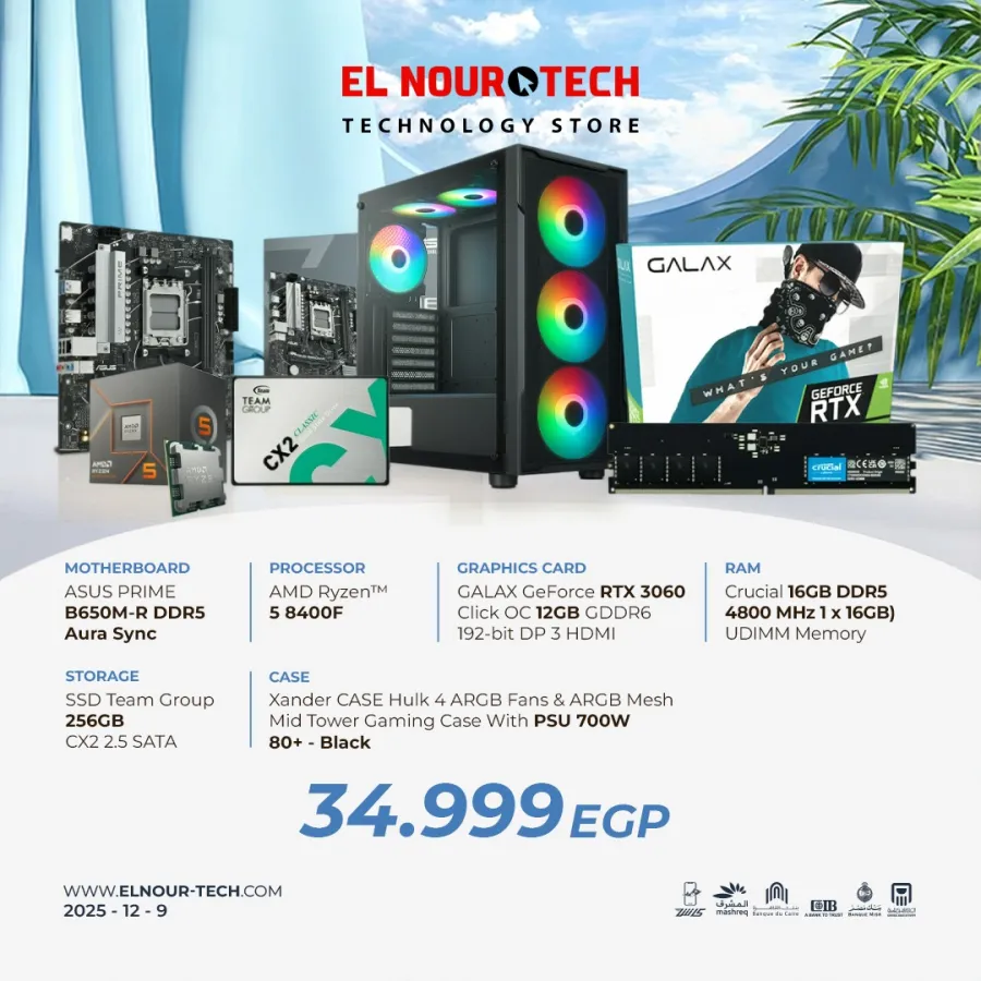 BUNDLE AMD Ryzen™ 5 8400F + GALAX GeForce RTX 3060 1 Click OC 12GB GDDR6
