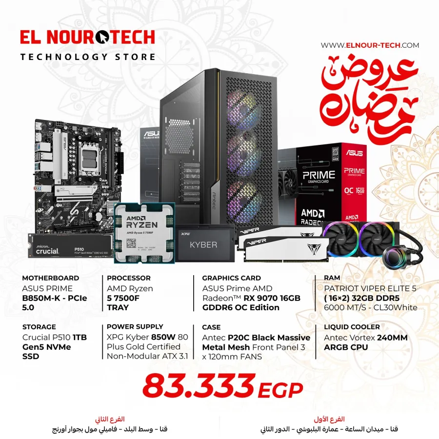 BUNDLE AMD Ryzen 5 7500F TRAY +ASUS Prime AMD Radeon™ RX 9070 16GB GDDR6 OC Edition
