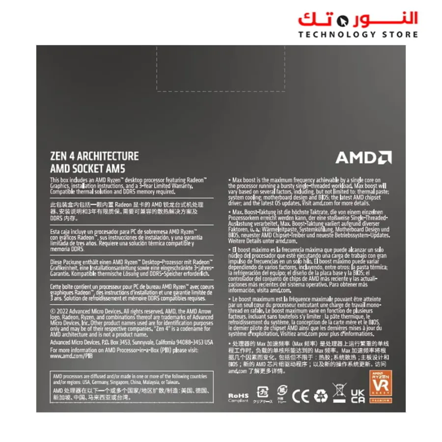 AMD Ryzen™ 5 7600X 6-Core, 12-Thread Unlocked Desktop Processor