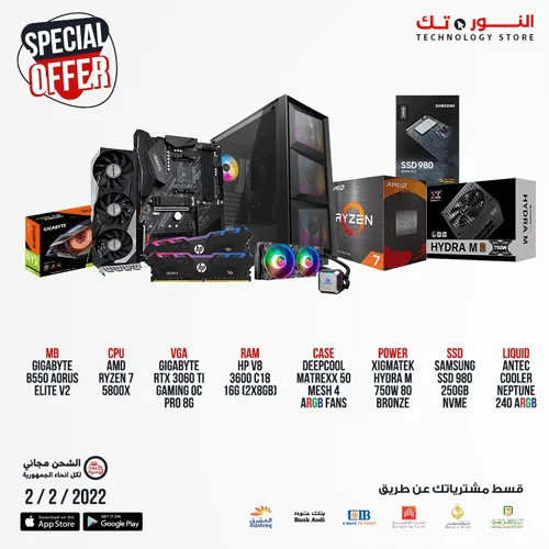 BUNDLE GIGABYTE GeForce RTX 3060 Ti GAMING OC PRO 8G + GIGABYTE B550 AORUS ELITE V2 + AMD Ryzen 7 5800X 8-core