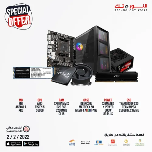 BUNDLE AMD Ryzen™ 5 5600G MPK + MSI A520M-A PRO + XPG GAMMIX D20 8GB 3200MHZ DDR4 CL16- BLACK