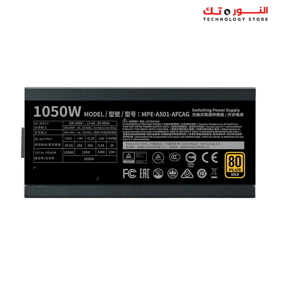 COOLER MASTER MWE +80GOLD 1050W V2 FULL MODULAR POWER SUPPLY MPE-A501-AFCAG