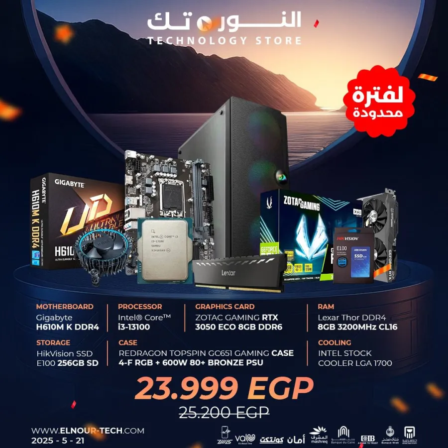 BUNDLE Intel Core i3-13100 + ZOTAC GAMING GEFORCE RTX 3050 ECO 8GB GDDR6