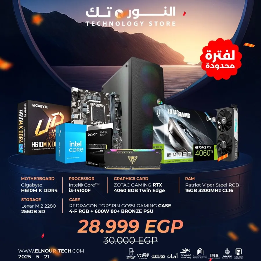 BUNDLE Intel Core i3-14100F BOX + ZOTAC GAMING GeForce RTX 4060 8GB Twin Edge GDDR6