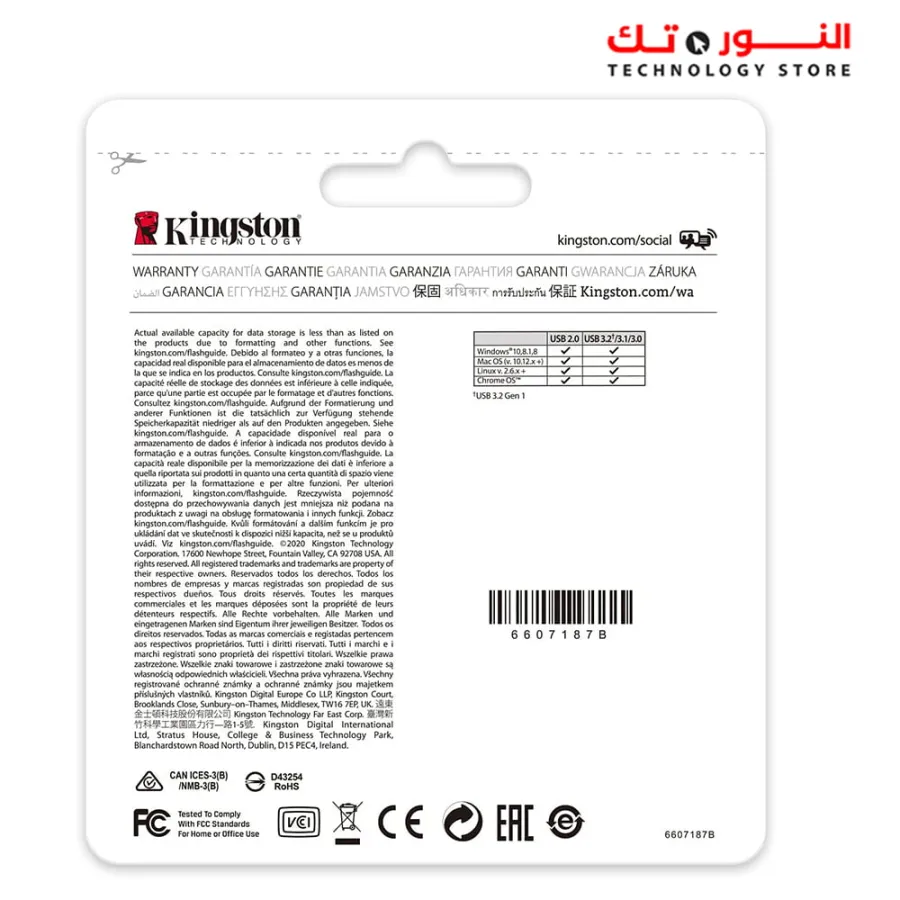 Kingston DataTraveler Exodia 32GB USB 3.2 Flash Drive DTX/32GB