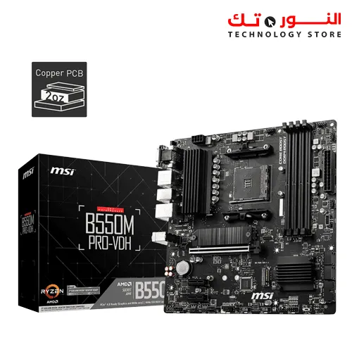MSI B550M PRO-VDH