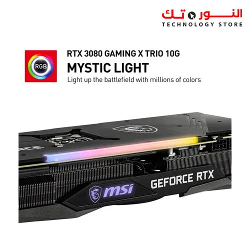 MSI GeForce RTX 3080 GAMING X TRIO 10GB GDDR6X