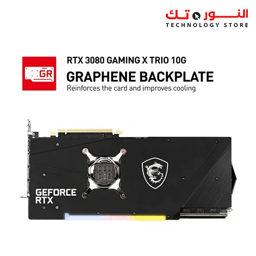 MSI GeForce RTX 3080 GAMING X TRIO 10GB GDDR6X