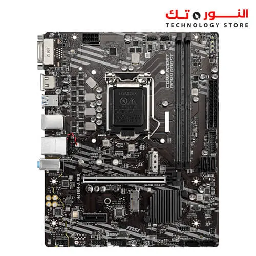 MSI H410M-A PRO ProSeries Motherboard