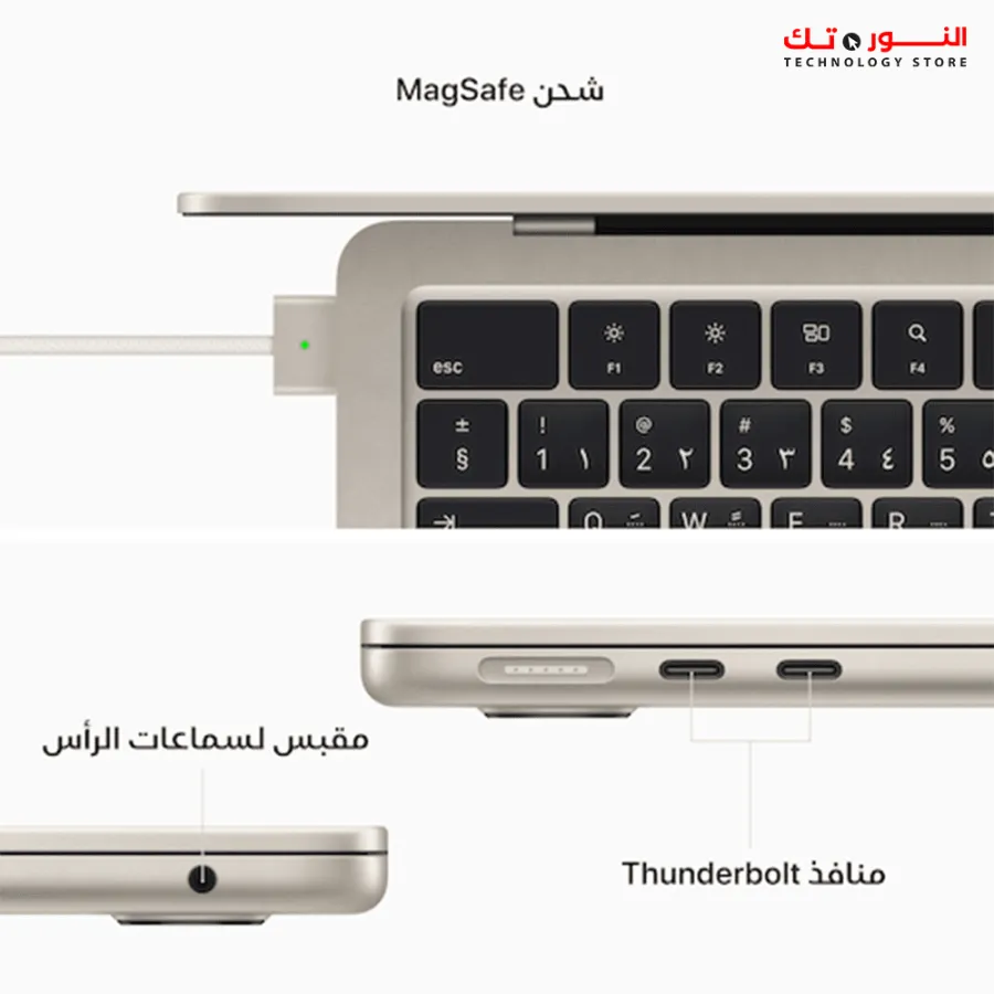 MacBook Air 13-inch Apple M2 chip with 8-core CPU and 8-core GPU,8GB, 256GB