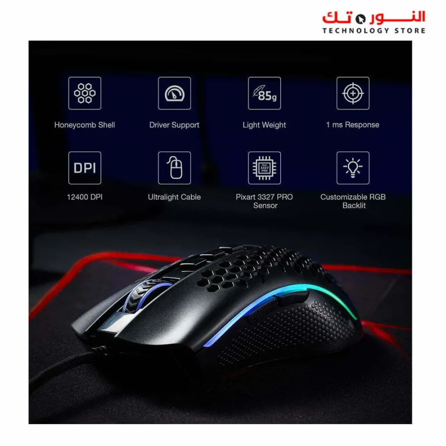 Redragon M808 Storm -85Gram RGB Gaming Mouse | Optical Sensor 3327 12,400 DPI | Programmable Buttons | Ultralight Honeycomb Shell | FOR PC