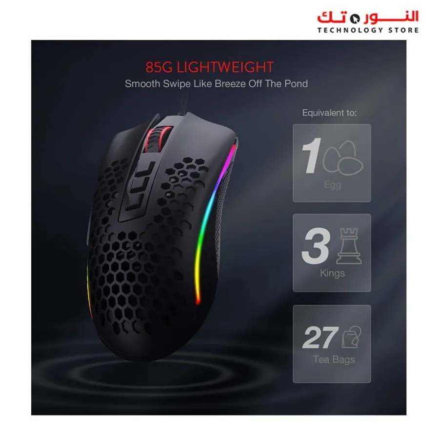 Redragon M808 Storm -85Gram RGB Gaming Mouse | Optical Sensor 3327 12,400 DPI | Programmable Buttons | Ultralight Honeycomb Shell | FOR PC