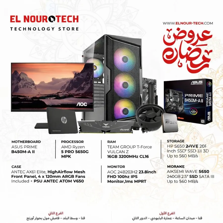 BUNDLE AMD Ryzen 5 PRO 5650G MPK + ASUS PRIME B450M-A II + MONITOR AOC 23.8inch FHD 100hz IPS