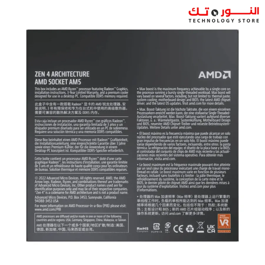 AMD Ryzen™ 5 7600 6-Core, 12-Thread Unlocked Desktop Processor