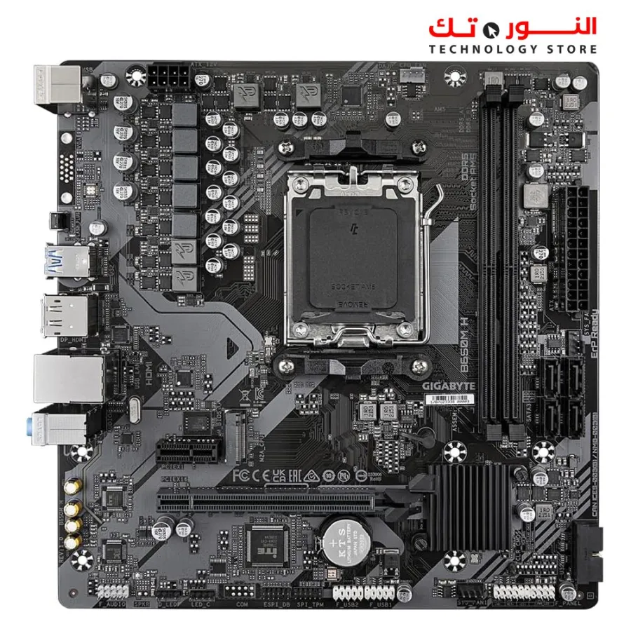 GIGABYTE B650M H (rev. 1.0) AMD AM5 Motherboard