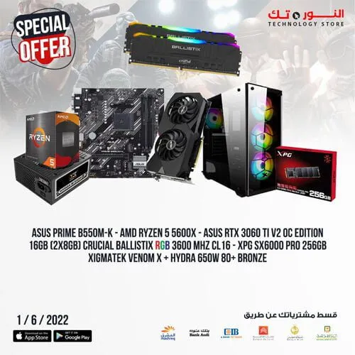 BUNDLE ASUS Dual GeForce RTX™ 3060 Ti V2 OC Edition + AMD RYZEN 5 5600X 6-Core 12-Thread (Max Boost 4.6 GHz) + ASUS PRIME B550M-K