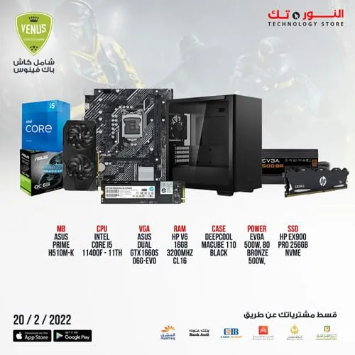 BUNDLE ASUS DUAL-GTX1660S-O6G-EVO + Intel Core I5-11400F + ASUS PRIME H510M-K