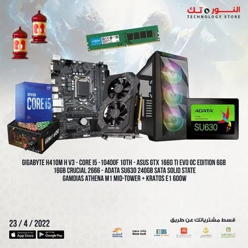 Bundle ASUS TUF Gaming GeForce® GTX 1660 Ti EVO OC Edition 6GB GDDR6 +  Gigabyte H410M H V3 + Intel Core i5-10400F Desktop Processor 6 Cores up to 4.3 GHz