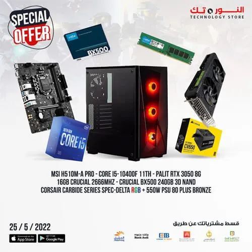 BUNDLE PALIT GeForce RTX™️ 3050 Dual 8G GDDR6 + MSI H510M-A PRO + Intel Core i5-10400F Desktop