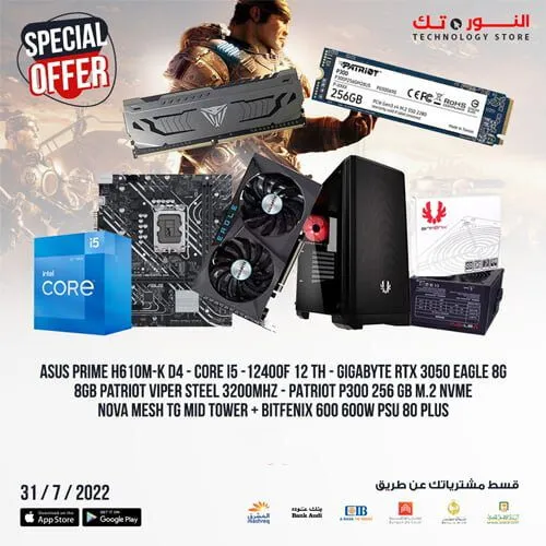 BUNDLE GIGABYTE GeForce RTX 3050 EAGLE 8G + Intel® Core™ i5-12400F Processor 6 Core 12 Thread Up To 4.4GHz LGA1700 + Asus PRIME H610M-K D4