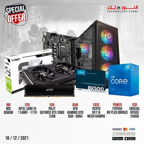BUNDLE PALIT GeForce RTX 3060 Dual 12G GDDR6 + MSI B560M-A PRO MATX + Intel Core I5-11400F