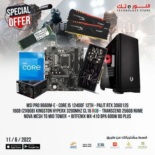 BUNDLE PALIT GeForce RTX 3060 Dual 12G GDDR6 + PRO B660M-E DDR4 12th Gen M-ATX Motherboard + Intel Core i5 12400F 6 Core 12 Thread Up To 4.4GHz LGA1700