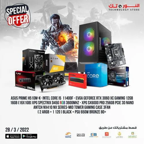 BUNDLE EVGA GeForce RTX 3060 XC GAMING 12GB GDDR6 Dual-Fan + ASUS PRIME H510M-K + Intel Core I5-11400F