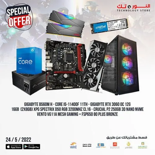 BUNDLE GIGABYTE GeForce RTX™ 3060 GAMING OC 12G + GIGABYTE B560M H + Intel Core I5-11400F