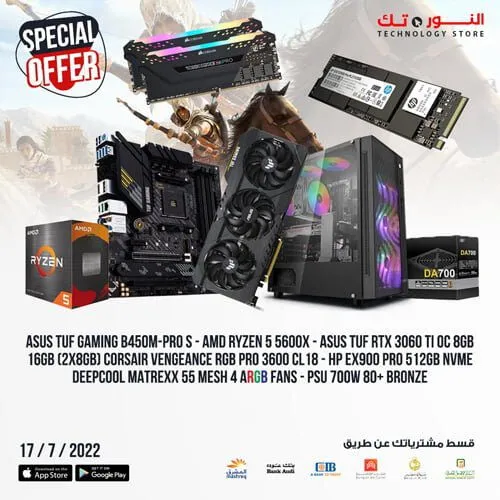 BUNDLE ASUS TUF Gaming GeForce RTX™ 3060 Ti OC Edition 8GB GDDR6 + ASUS TUF Gaming B450M-PRO S AMD AM4 + AMD RYZEN 5 5600X 6-Core 12-Thread