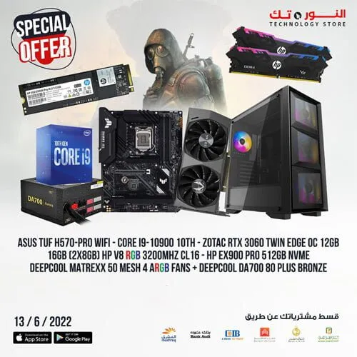 BUNDLE ZOTAC GAMING GeForce RTX 3060 Twin Edge OC 12GB DDR6 + ASUS TUF GAMING H570-PRO WIFI + Intel Core i9-10900 BOX 2.8 GHz Ten-Core LGA 1200