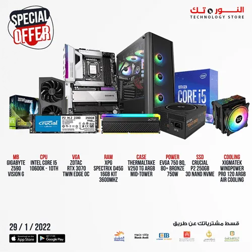 Bundle ZOTAC GAMING GeForce RTX 3070 Twin Edge OC + Intel Core i5-10600K  + GIGABYTE Z590 VISION G