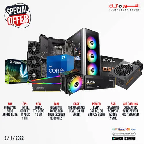 BUNDLE ZOTAC GAMING GeForce RTX 3080 Trinity OC LHR 10 GB 320Bit DDR6X + GIGABYTE MOTHERBOARD Z590 AORUS ELITE rev + Intel Core I7-11700k