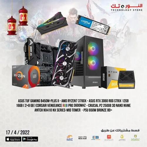 BUNDLE ASUS GeForce RTX 3060 ROG Strix OC Edition 12GB GDDR6 + ASUS TUF GAMING B450M-PLUS II + AMD Ryzen7 3700X