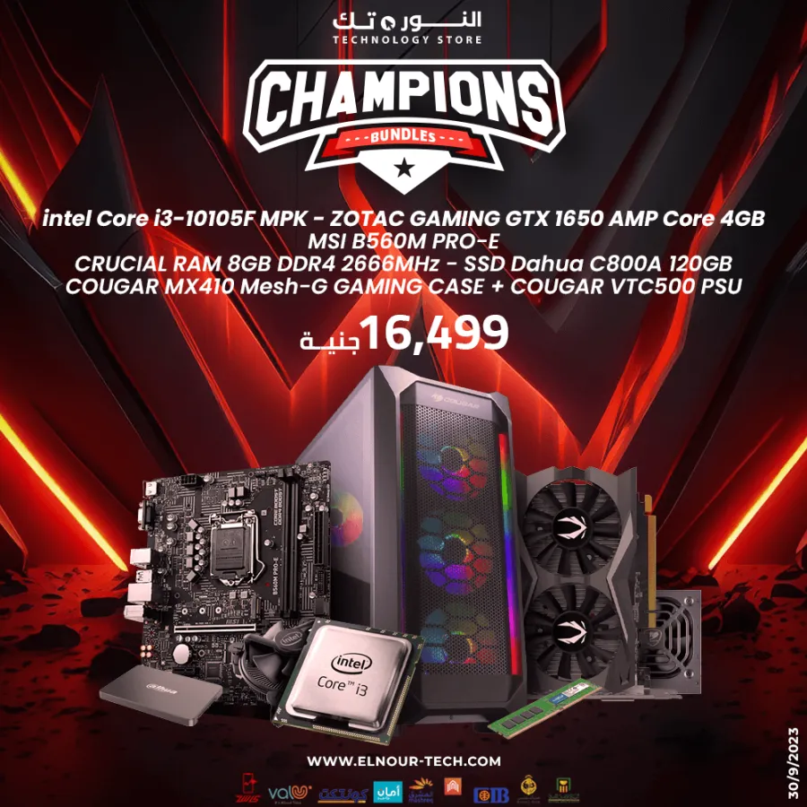 BUNDLE Intel Core i3-10105F + ZOTAC GAMING GTX 1650 AMP Core 4GB