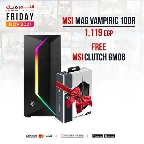 MSI MAG VAMPIRIC 100R + FREE CLUTCH GM08