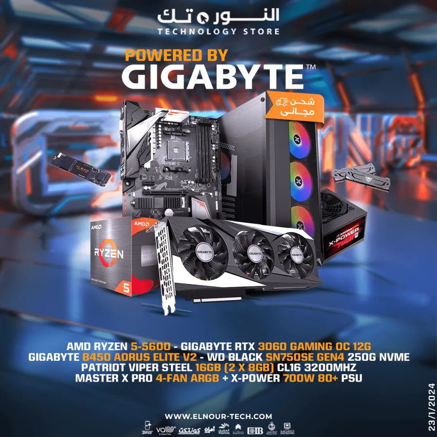 BUNDLE AMD RYZEN 5-5600 - GIGABYTE RTX 3060 GAMING OC 12G