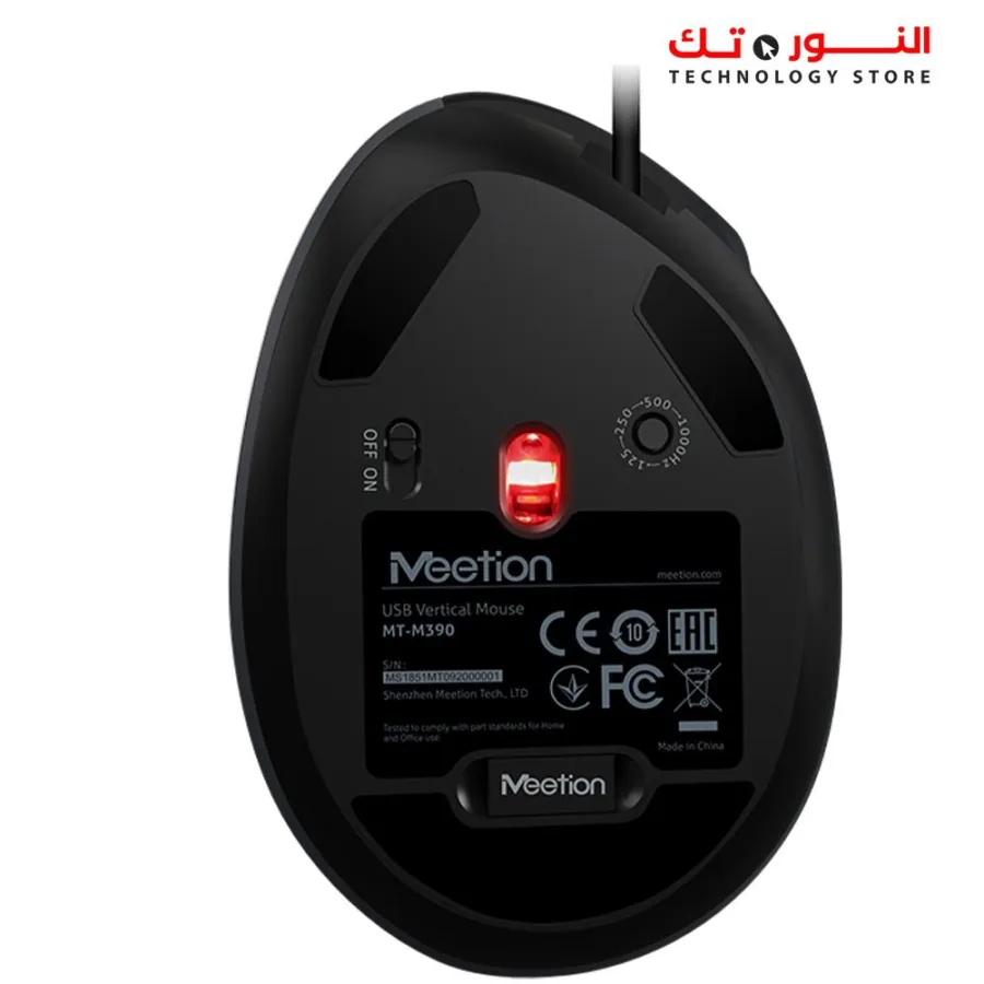 Meetion M390 Ergonomic Vertical Wired Mouse