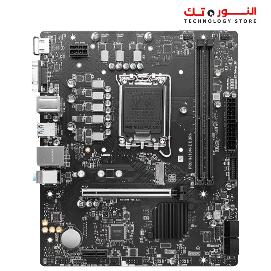 MSI Pro H610M-E DDR4 Motherboard LGA 1700