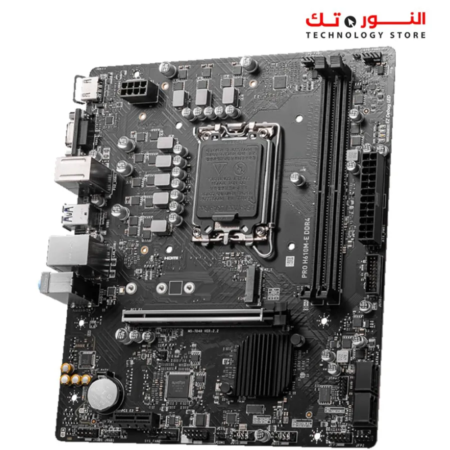 MSI Pro H610M-E DDR4 Motherboard LGA 1700