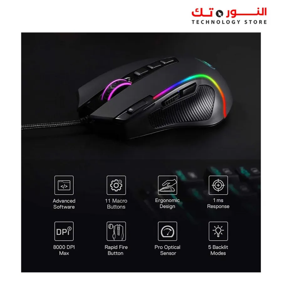 "REDRAGON M612 Predator RGB Gaming Mouse – 8,000 DPI (Black) "