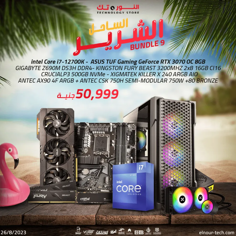 BUNDLE Intel Core i7-12700K + ASUS TUF Gaming GeForce RTX 3070 OC Edition 8GB