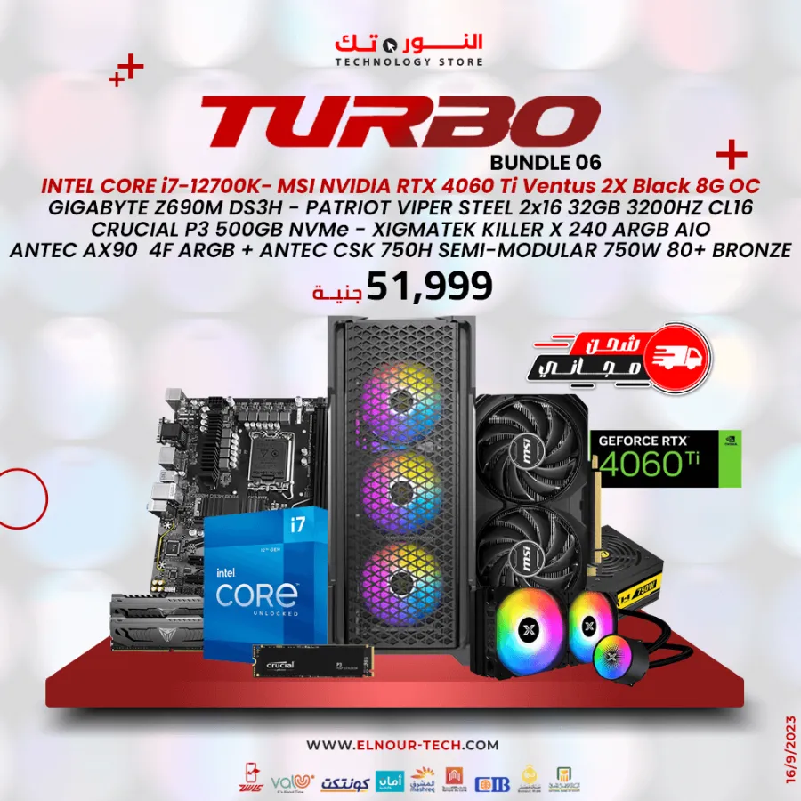 BUNDLE Intel Core i7-12700K + MSI NVIDIA RTX 4060 Ti Ventus 2X Black 8G OC
