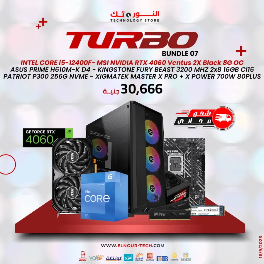 BUNDLE Intel Core i5-12400F + MSI NVIDIA RTX 4060 Ventus 2X Black 8G OC