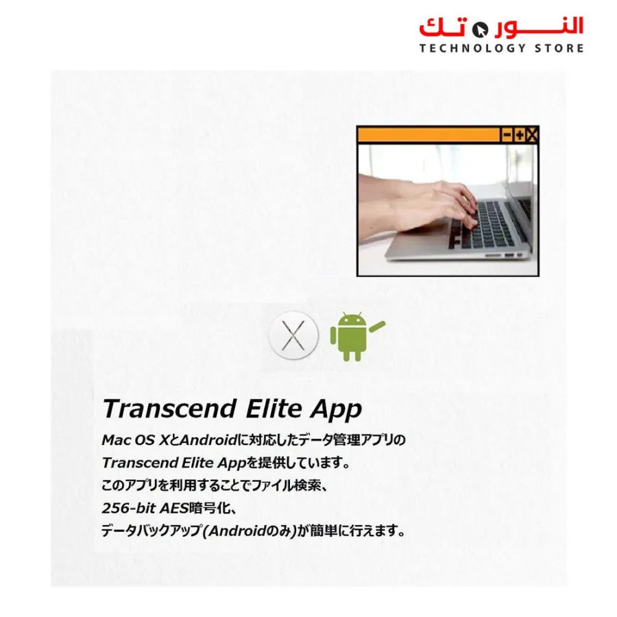 Transcend 2TB StoreJet 25H3 2.5-inch USB3.0 Portable Hard Drive
